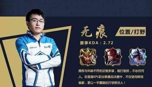 的王者荣耀