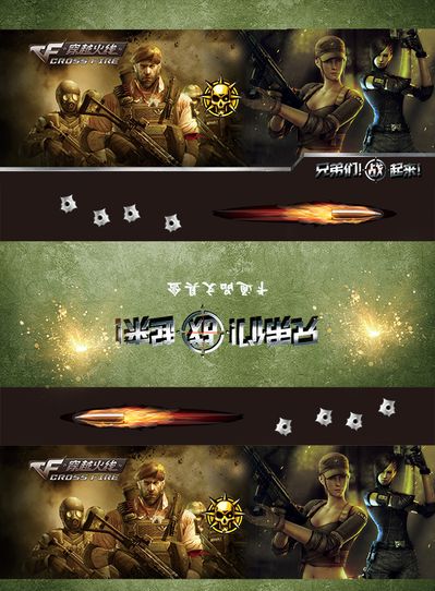 至把